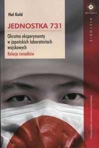 Jednostka 731 [Gold Hal]