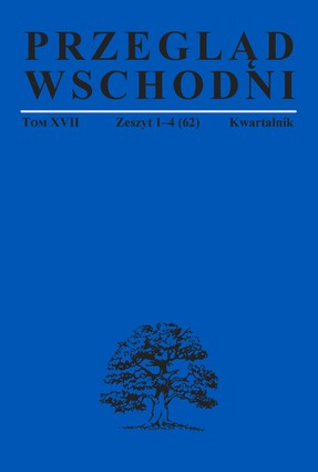 Przegląd Wschodni, tom 62