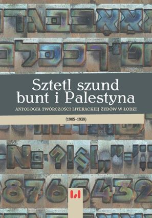 Sztetl szund bunt i Palestyna