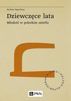 Dziewczęce lata