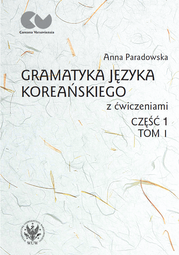 Gramatyka języka koreańskiego z ćwiczeniami. Część 1, tom I