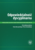 Odpowiedzialność dyscyplinarna. Podstawy, procedura i orzecznictwo w sprawach studentów Uniwersytetu Warszawskiego 2000-2005 - PDF