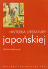 Historia literatury japońskiej