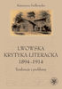 Lwowska  krytyka literacka 1894-1914. Tendencje i problemy – EBOOK