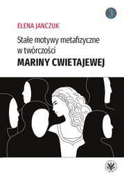 Stałe motywy metafizyczne w twórczości Mariny Cwietajewej – EBOOK