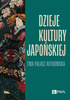 Dzieje kultury japońskiej - epub