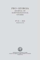 Pro Georgia. Journal of Kartvelological Studies 2023/33 (EBOOK)