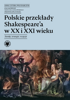 Polskie przekłady Shakespeare'a w XX i XXI wieku. Zasoby, strategie, recepcja (PDF)